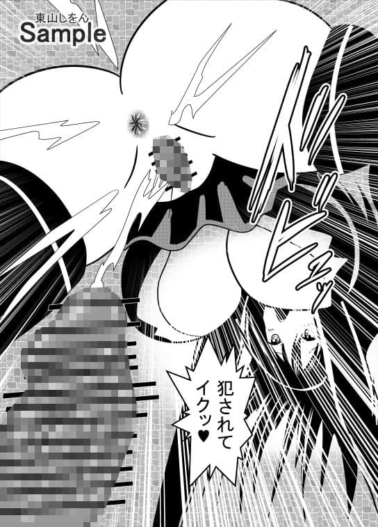 壁尻壁子は犯●れたい！29 サンプル 2