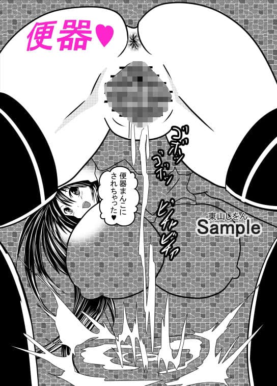 壁尻壁子は犯●れたい！30 サンプル 3