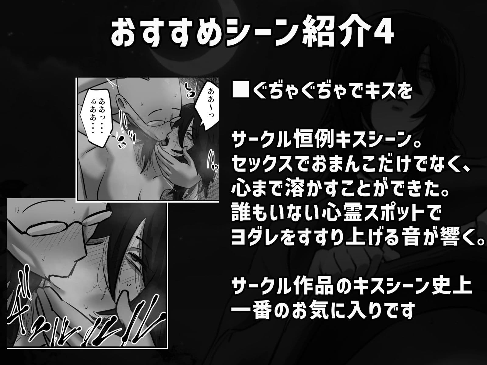 幽霊の履いてるパンティが知りたくて サンプル 5