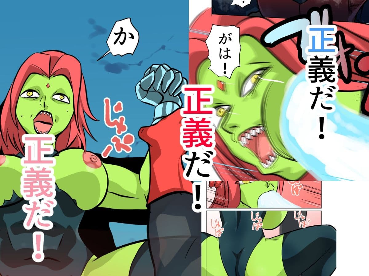 弾魂戦士クリムゾングローリー サンプル 5