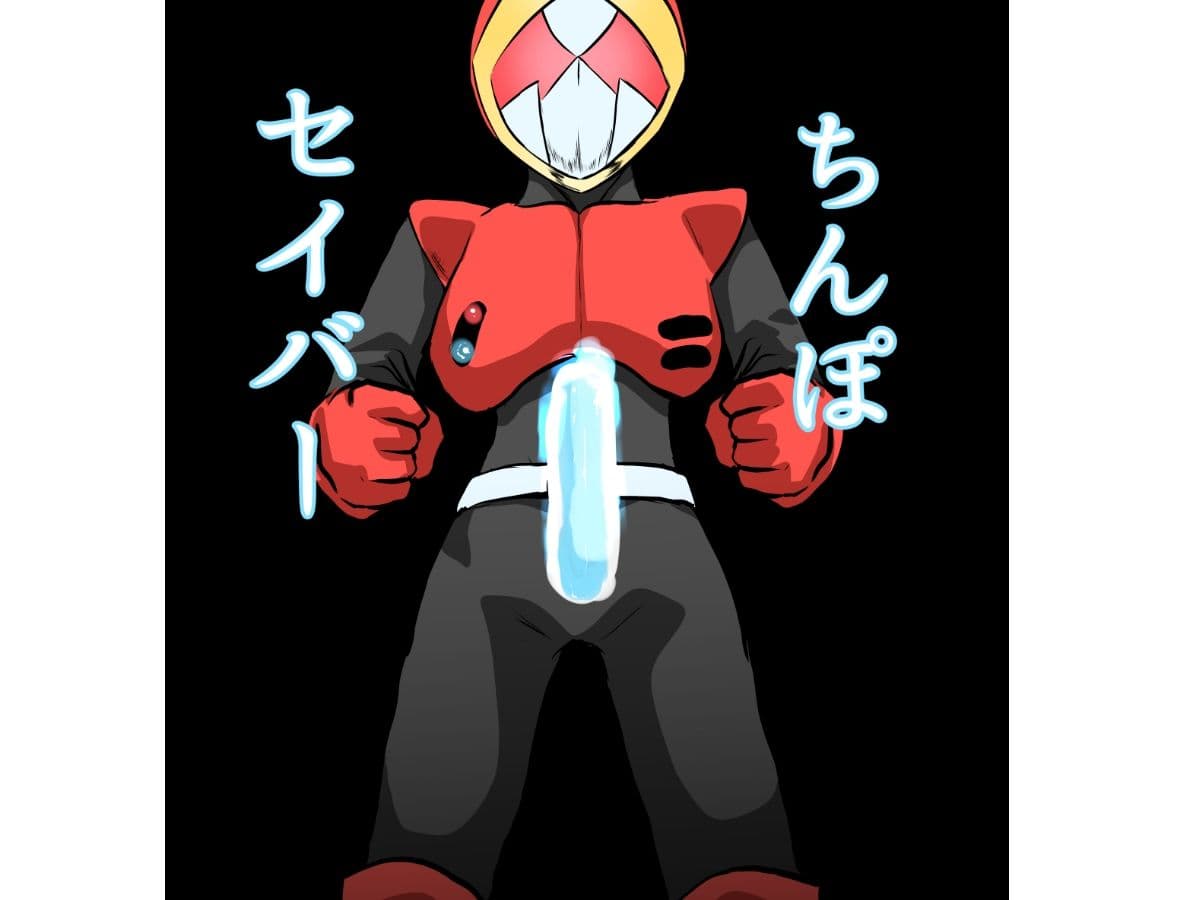 弾魂戦士クリムゾングローリー サンプル 6