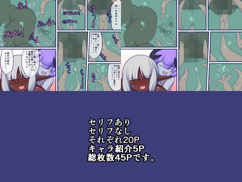 フォビドゥン★リラクゼーション サンプル 1