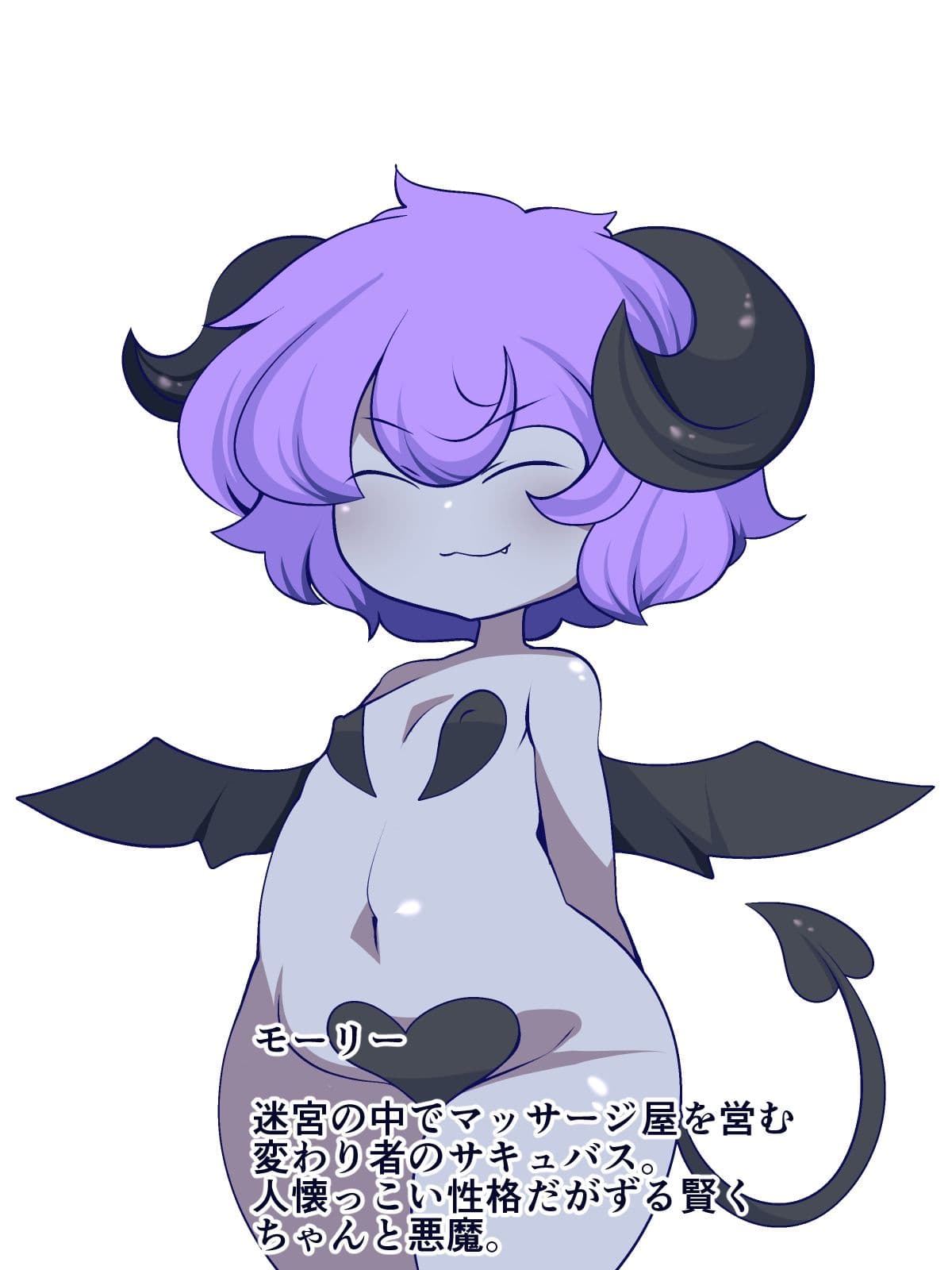 フォビドゥン★リラクゼーション サンプル 5