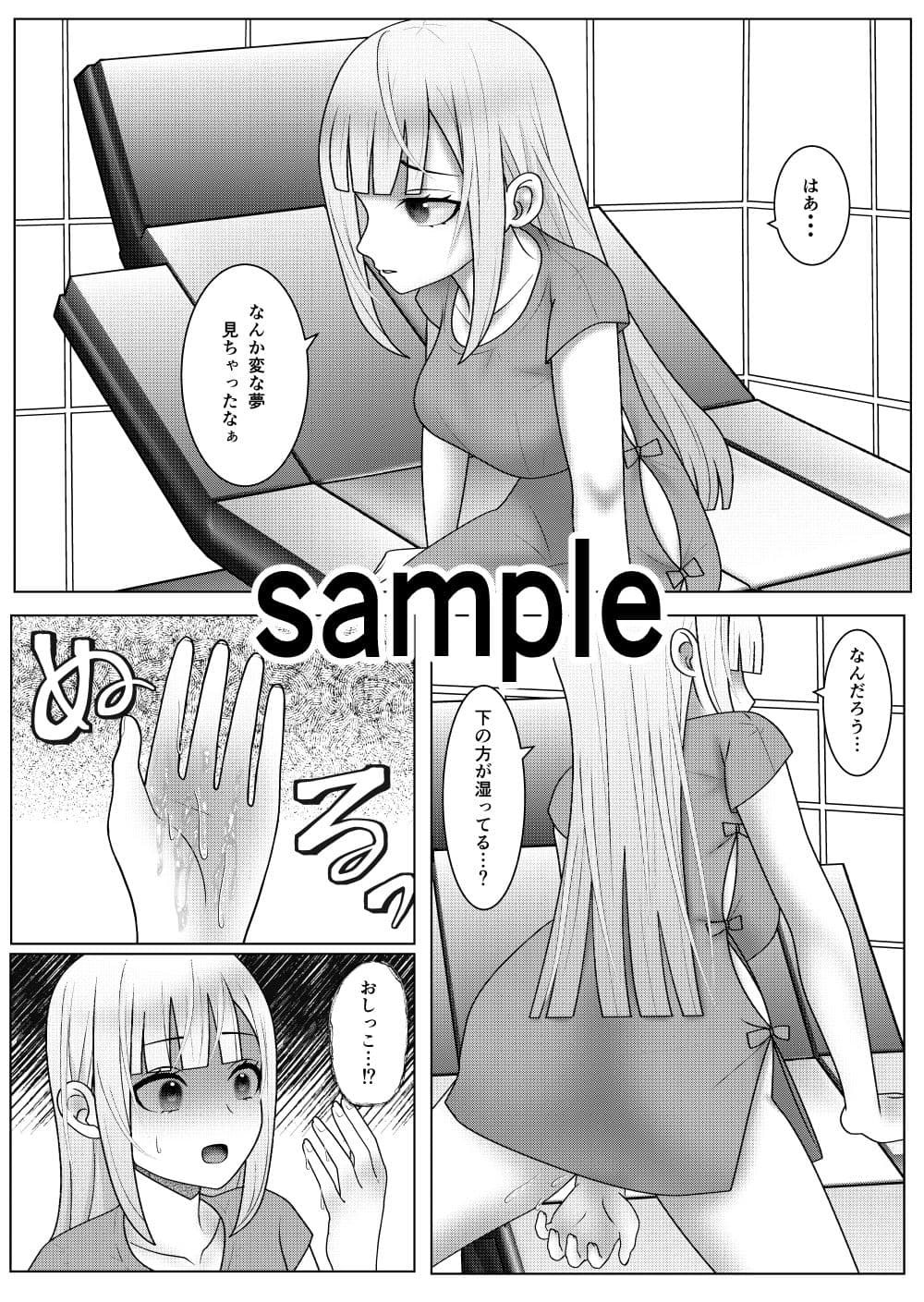 ヴァーチャル凌●ショー サンプル 1