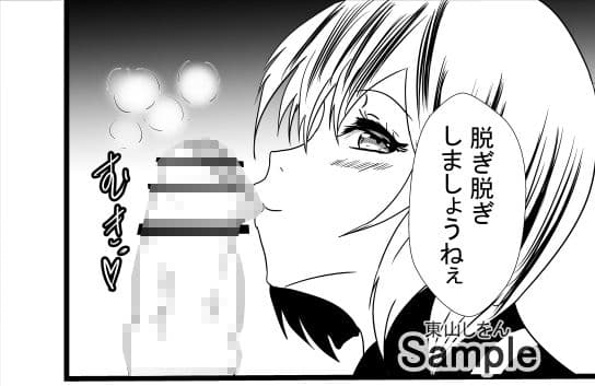 包茎の皮むきチンカス掃除フェラ学園1 サンプル 1