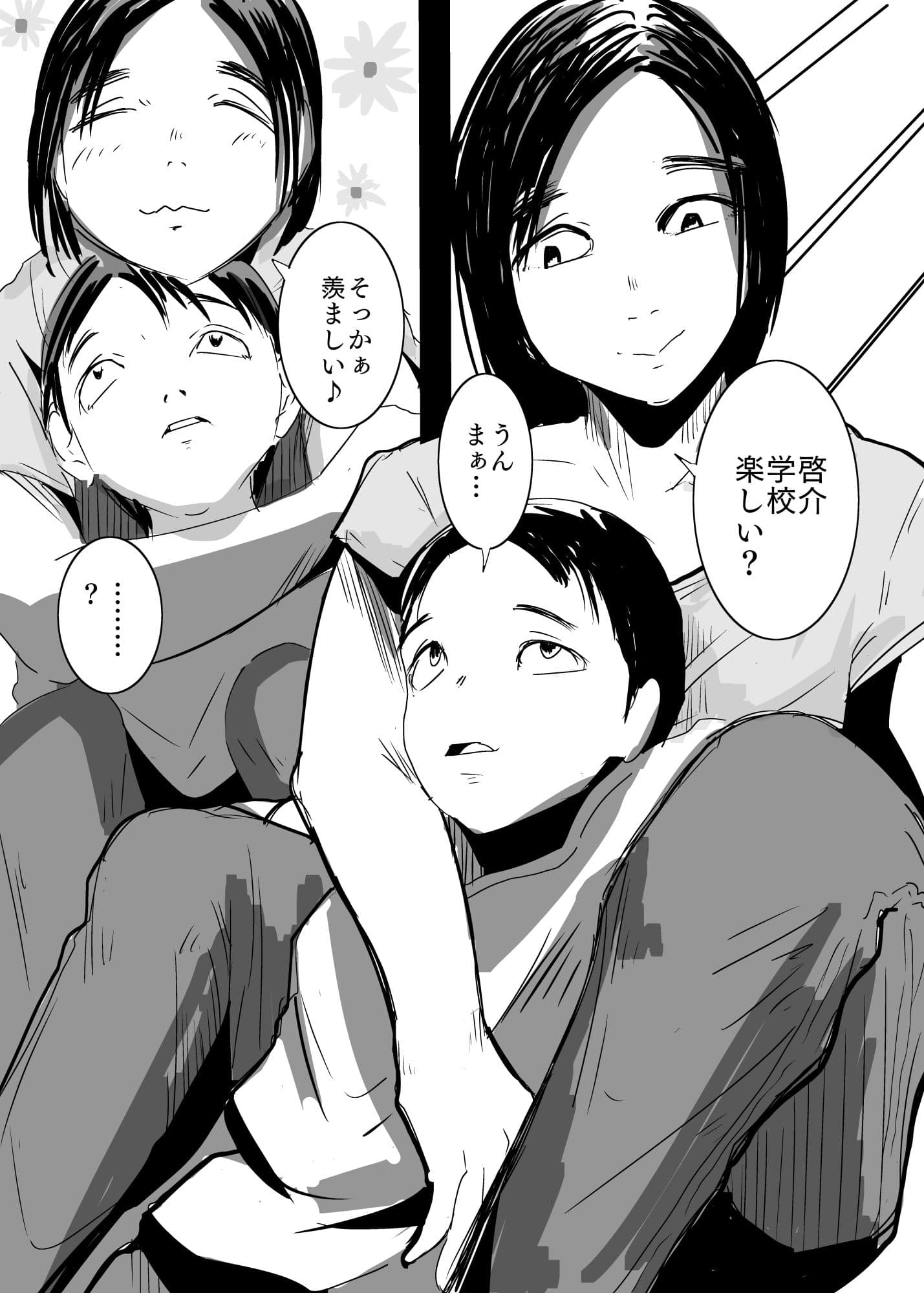 good job サンプル 1