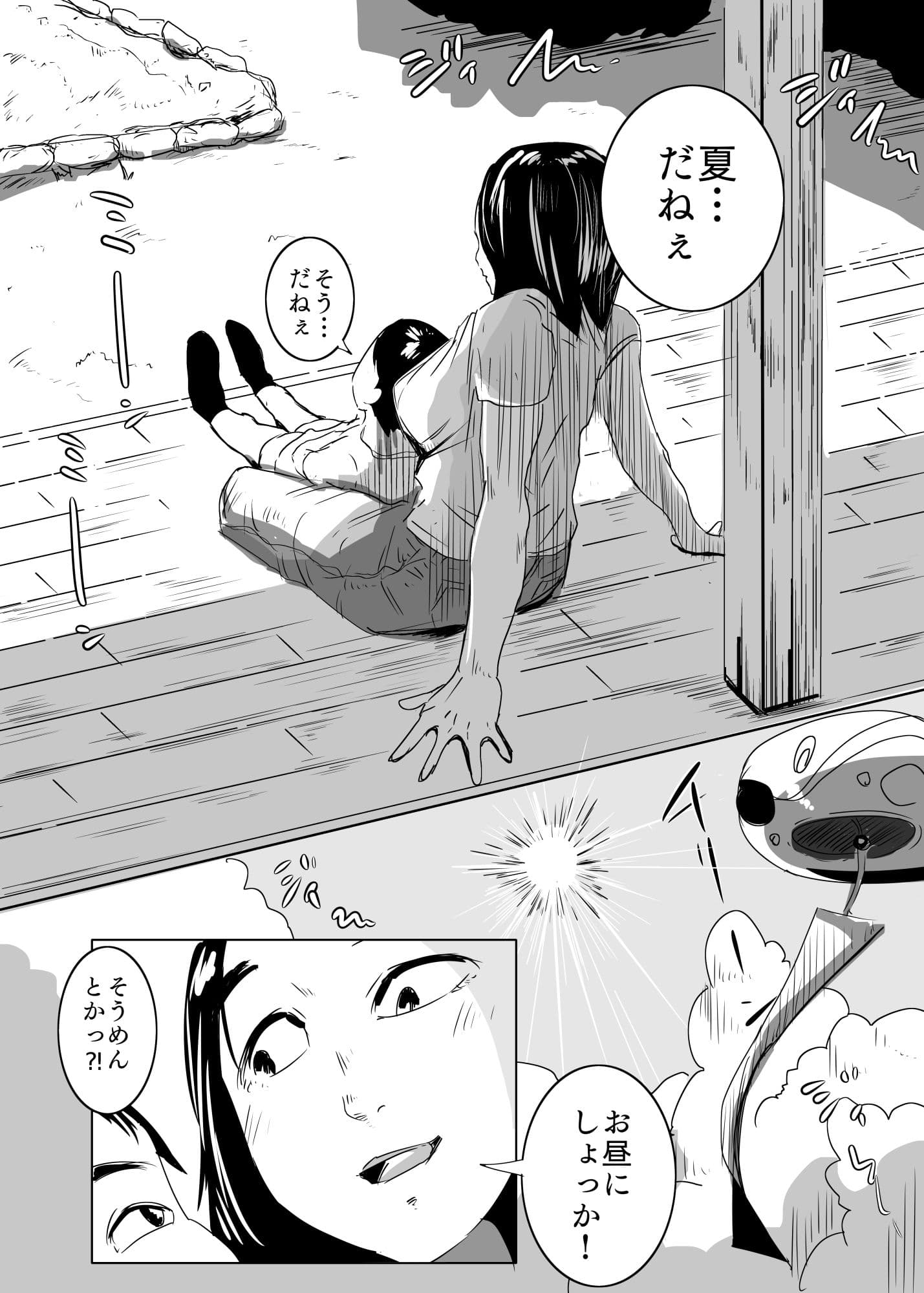 good job サンプル 2