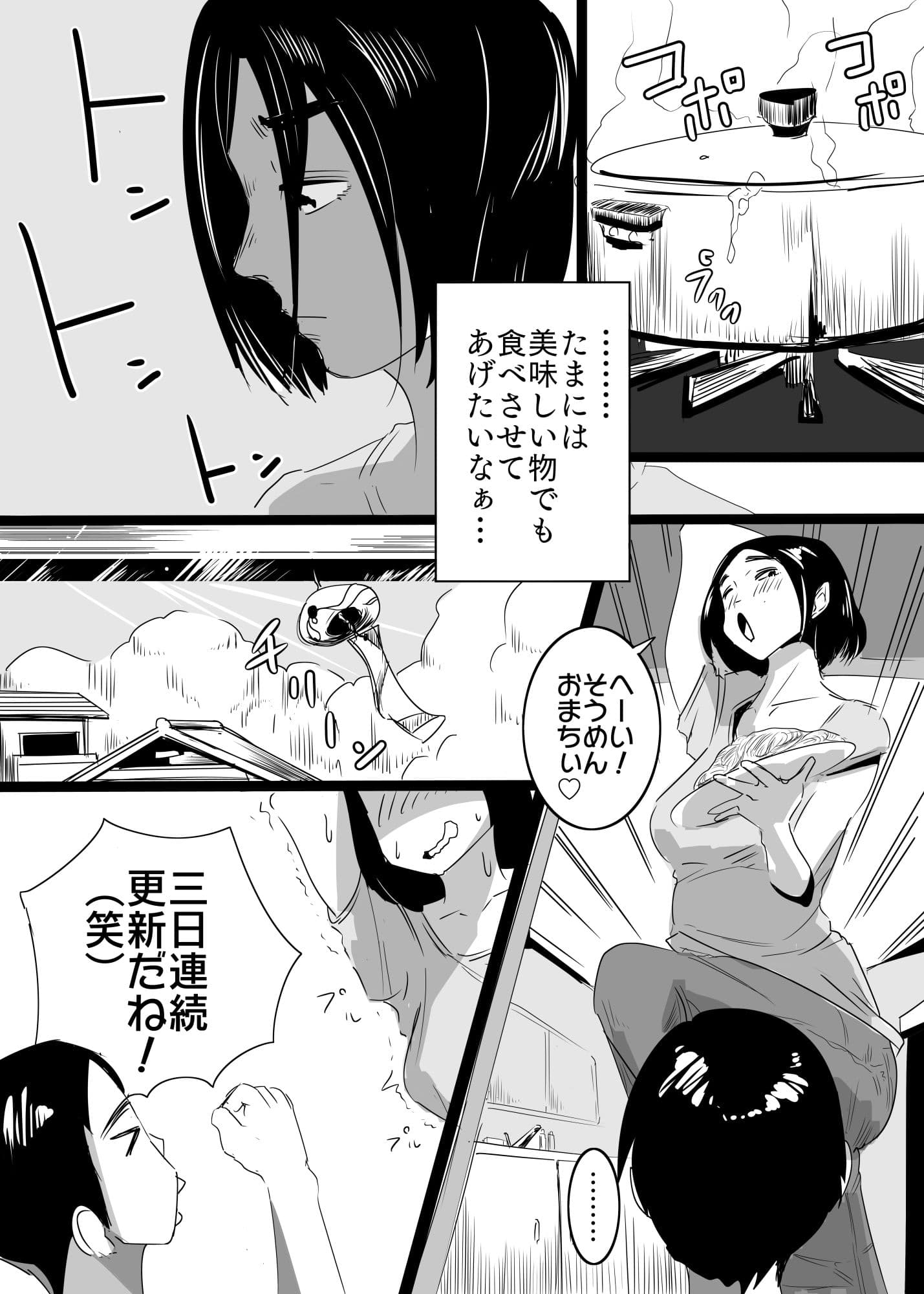 good job サンプル 3