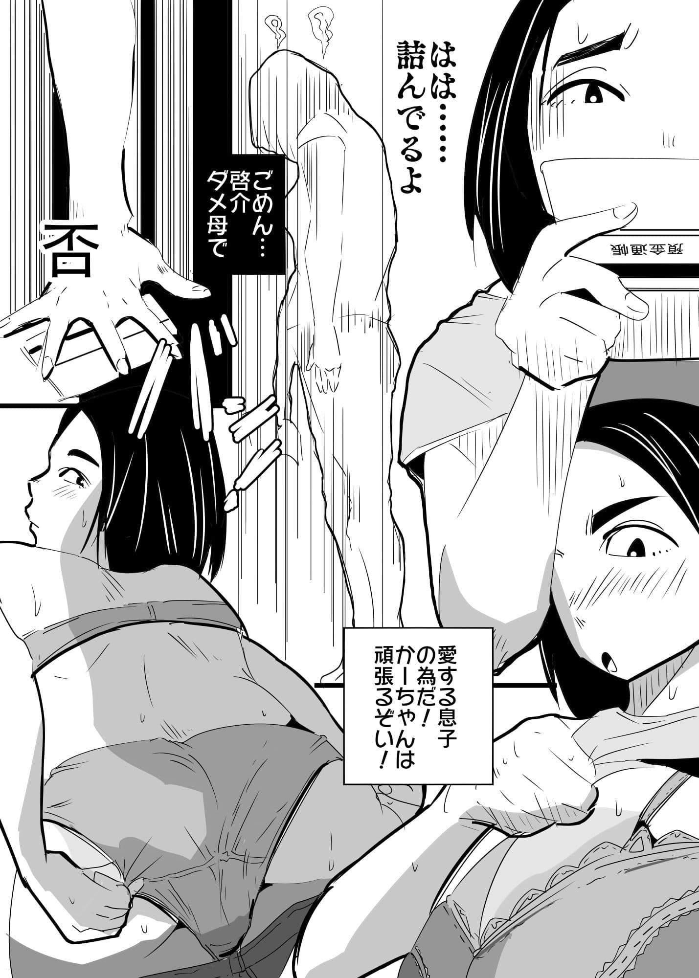 good job サンプル 5