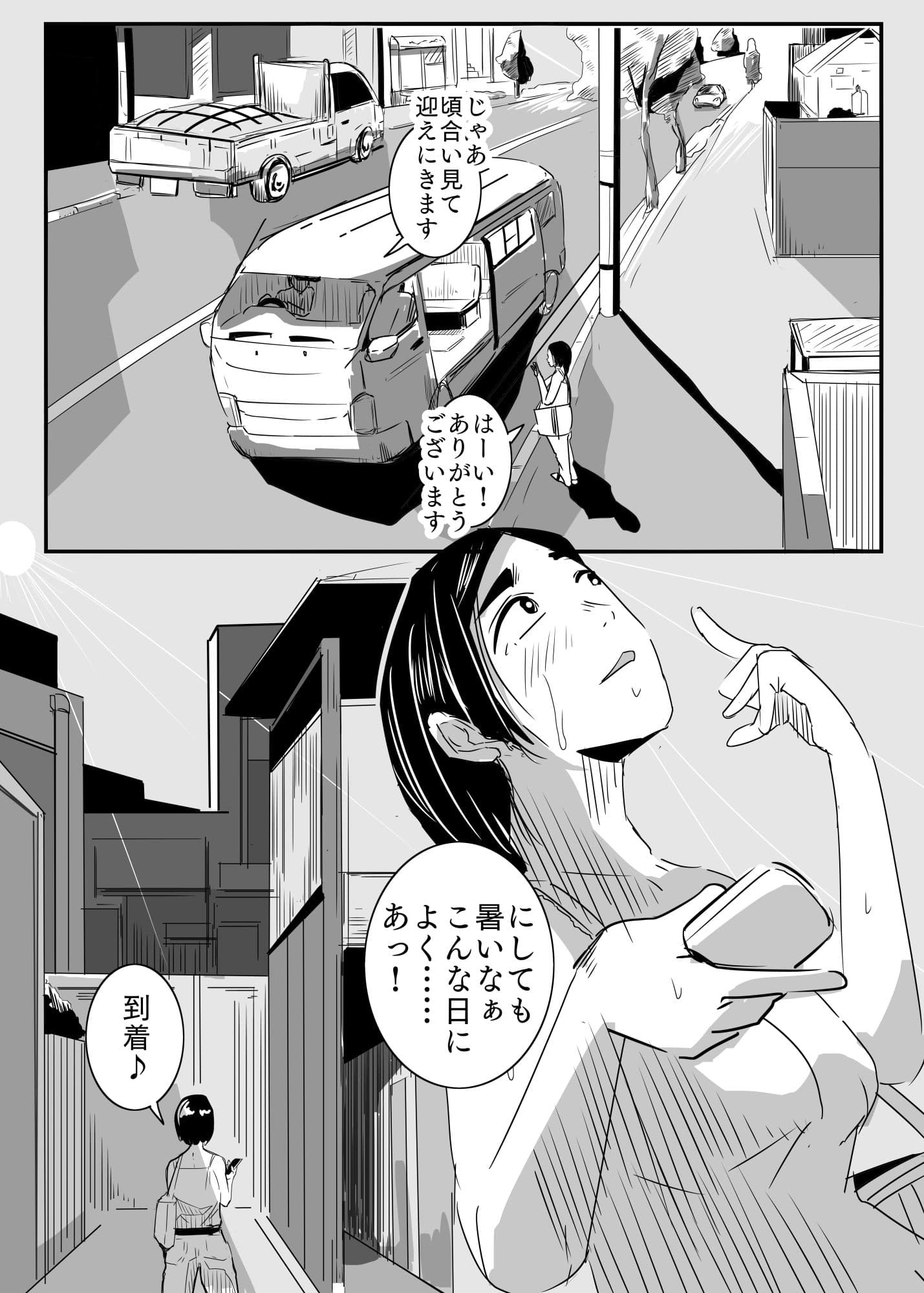 good job サンプル 7