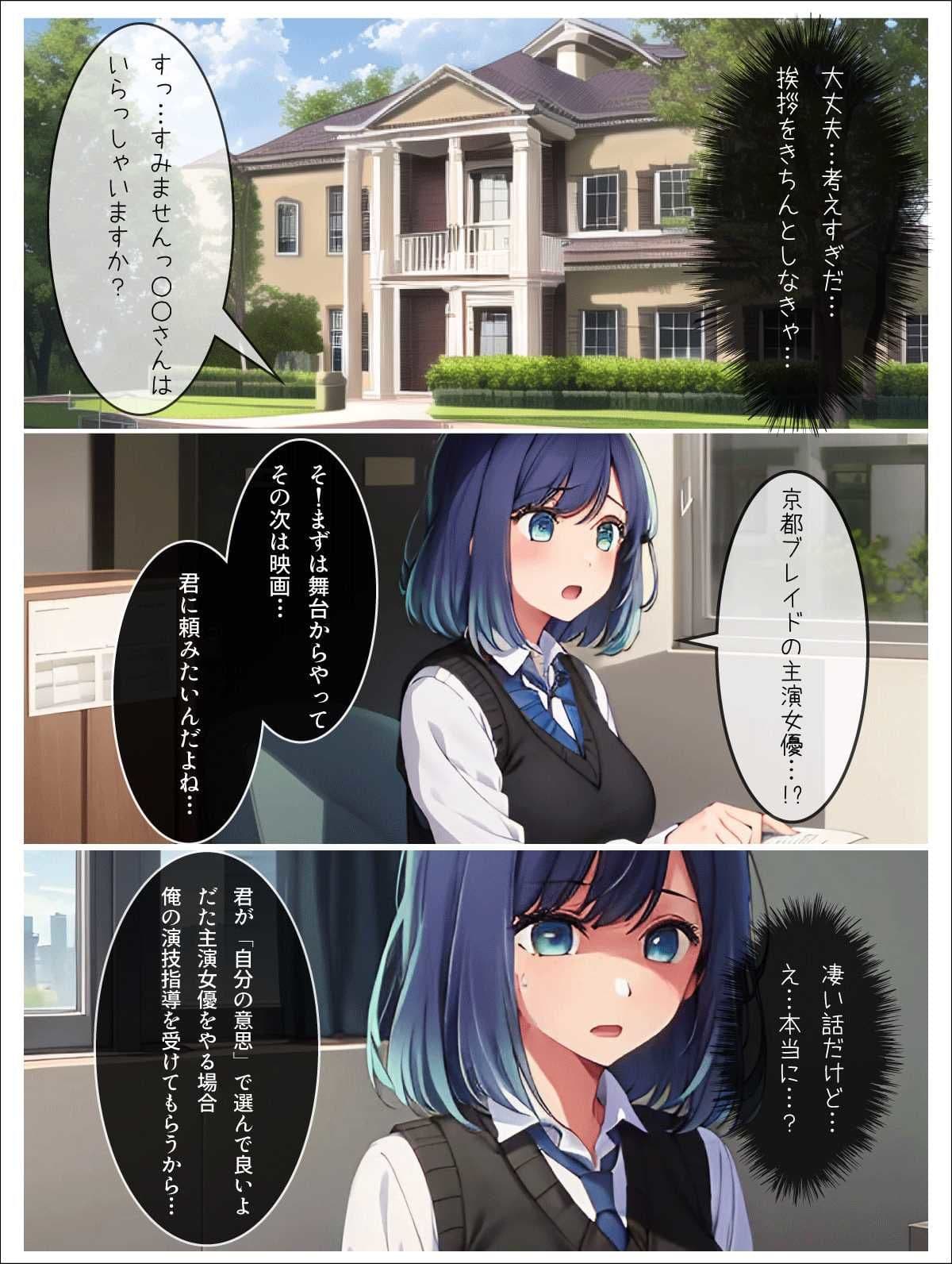 エロい子〜完全版〜 サンプル 1