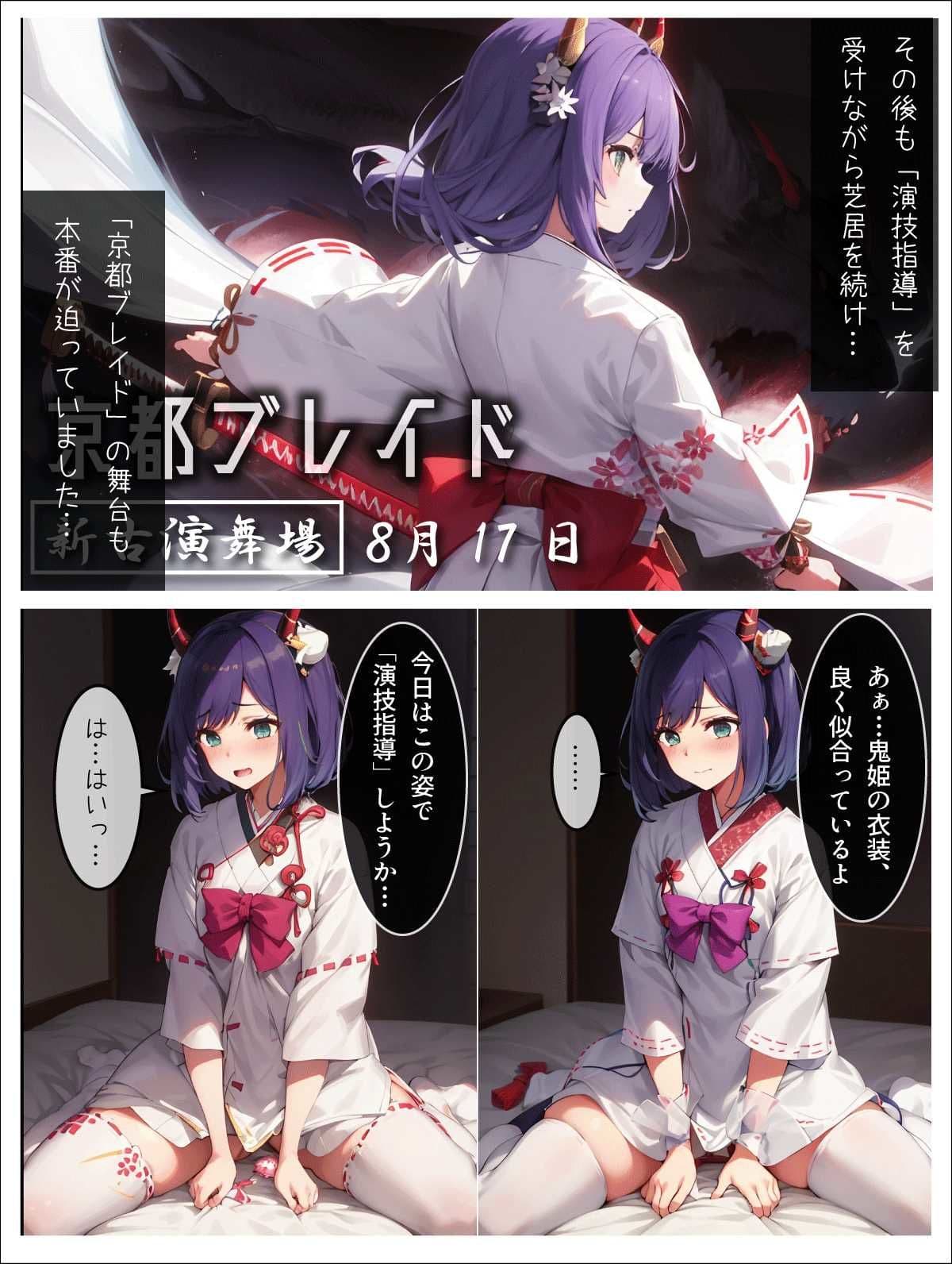 エロい子〜完全版〜 サンプル 5