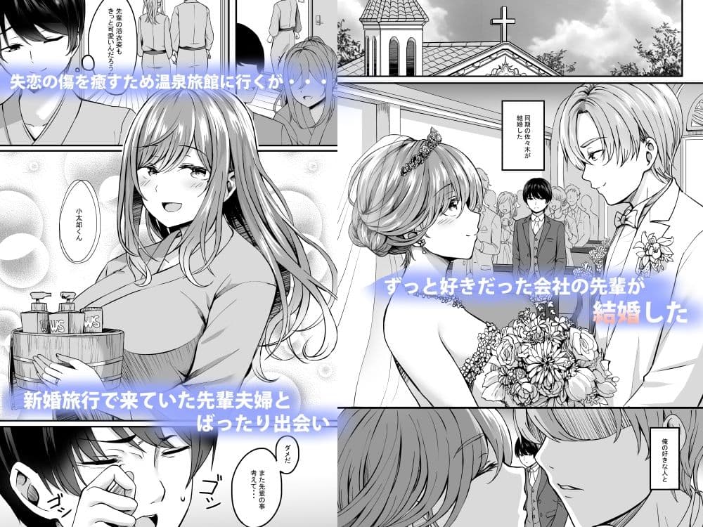 人妻と温泉と。 サンプル 1