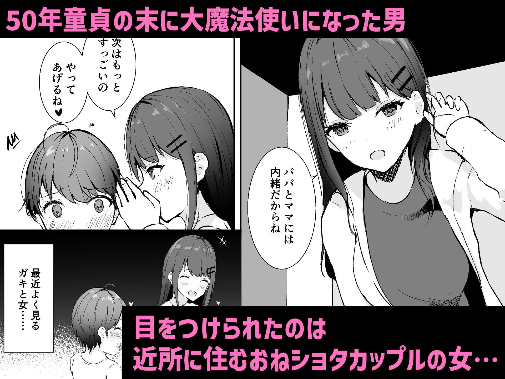 あなた専用の肉オナホです サンプル 1