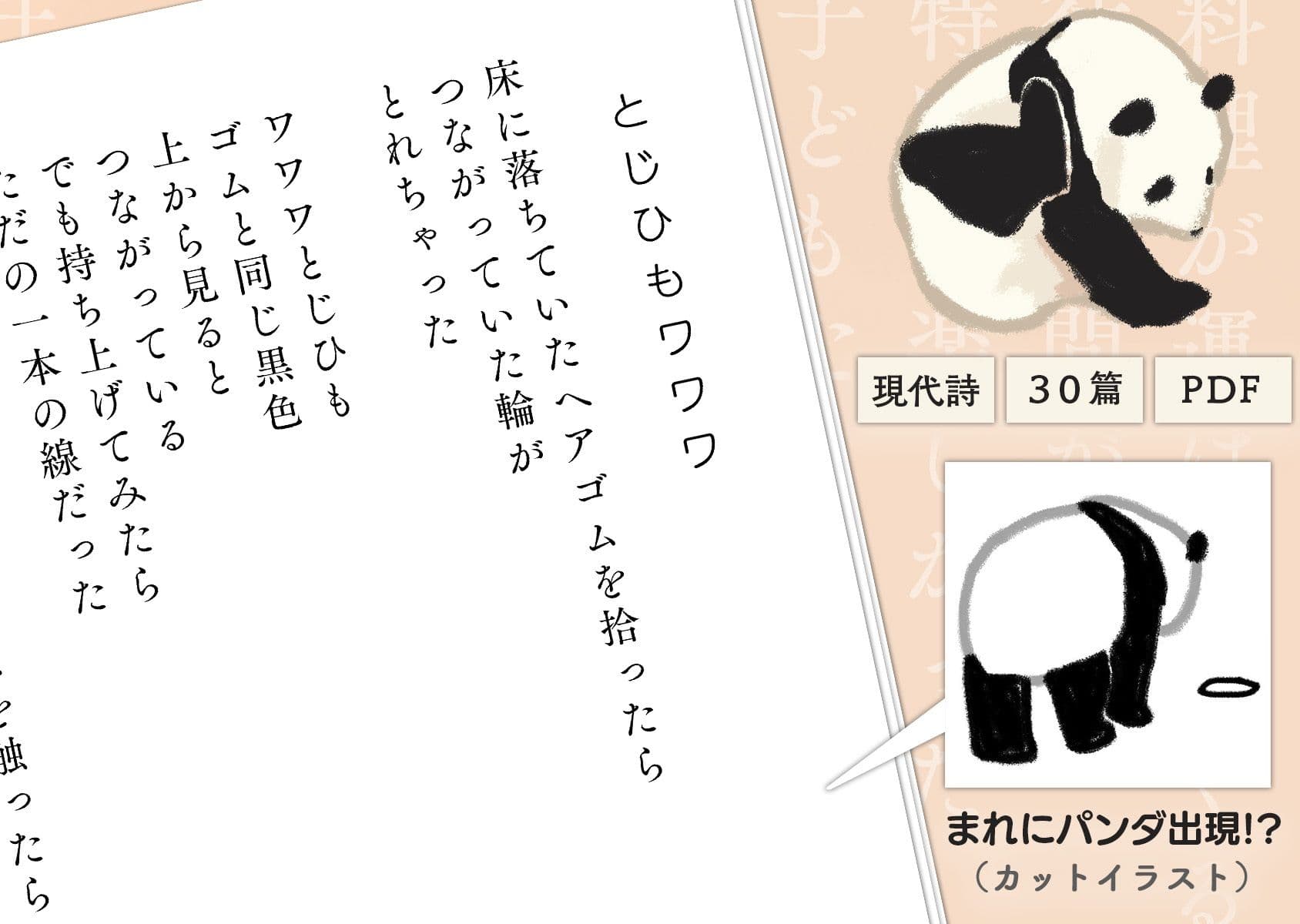 でんとアウトデント サンプル 1