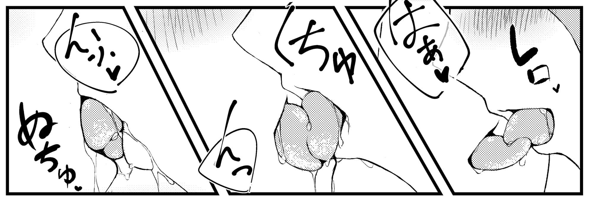 金銀娘々 サンプル 1