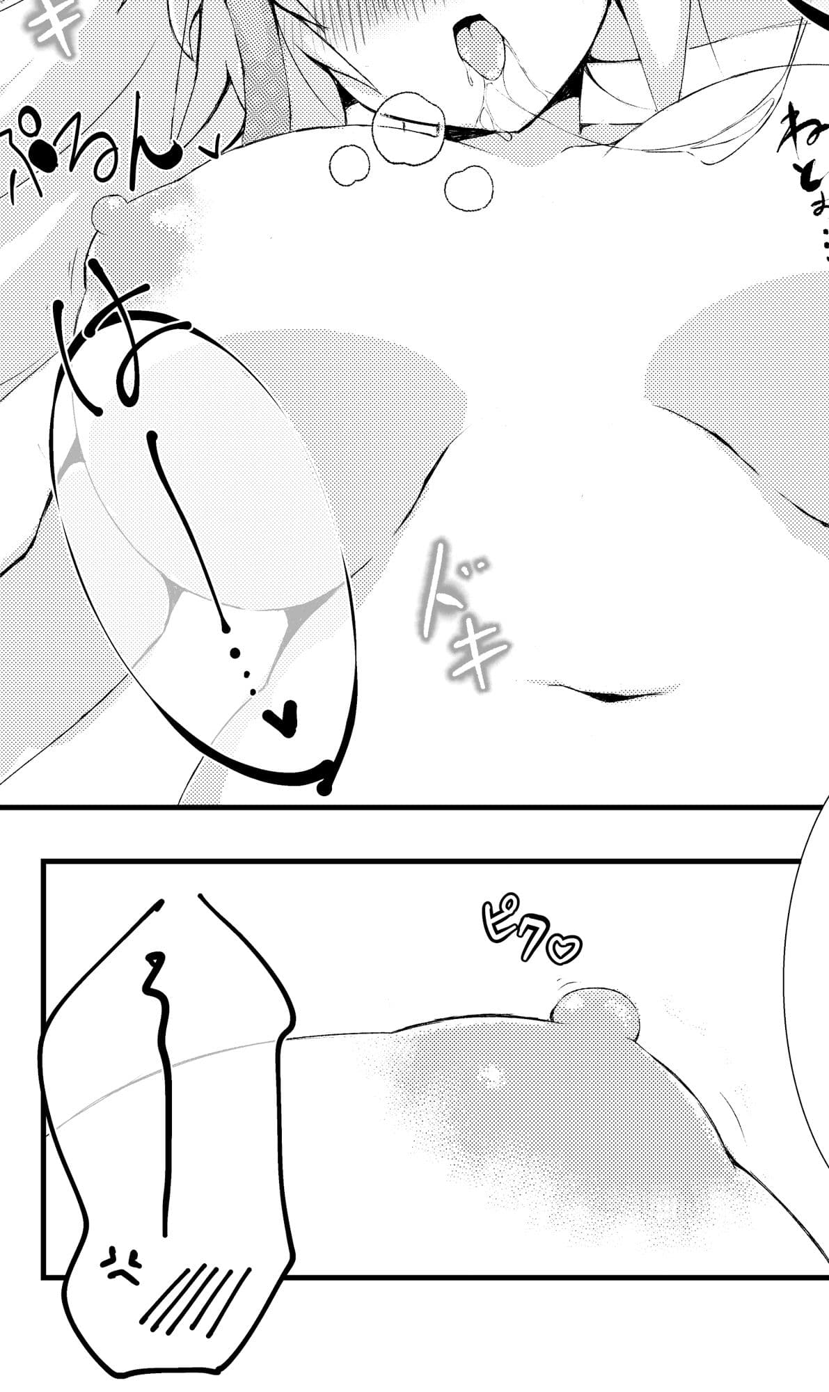 金銀娘々 サンプル 2