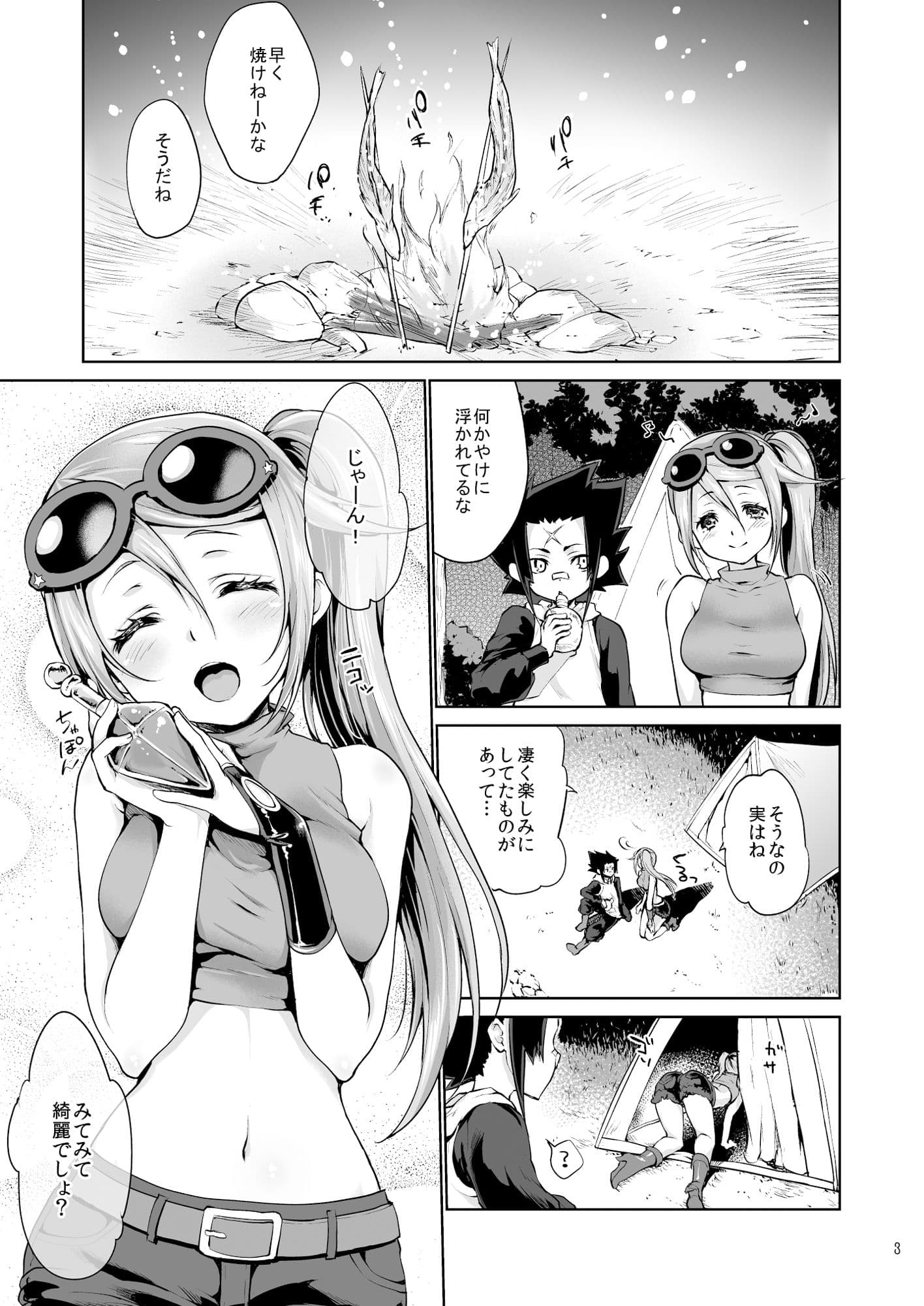アップフェルヴァイン サンプル 1