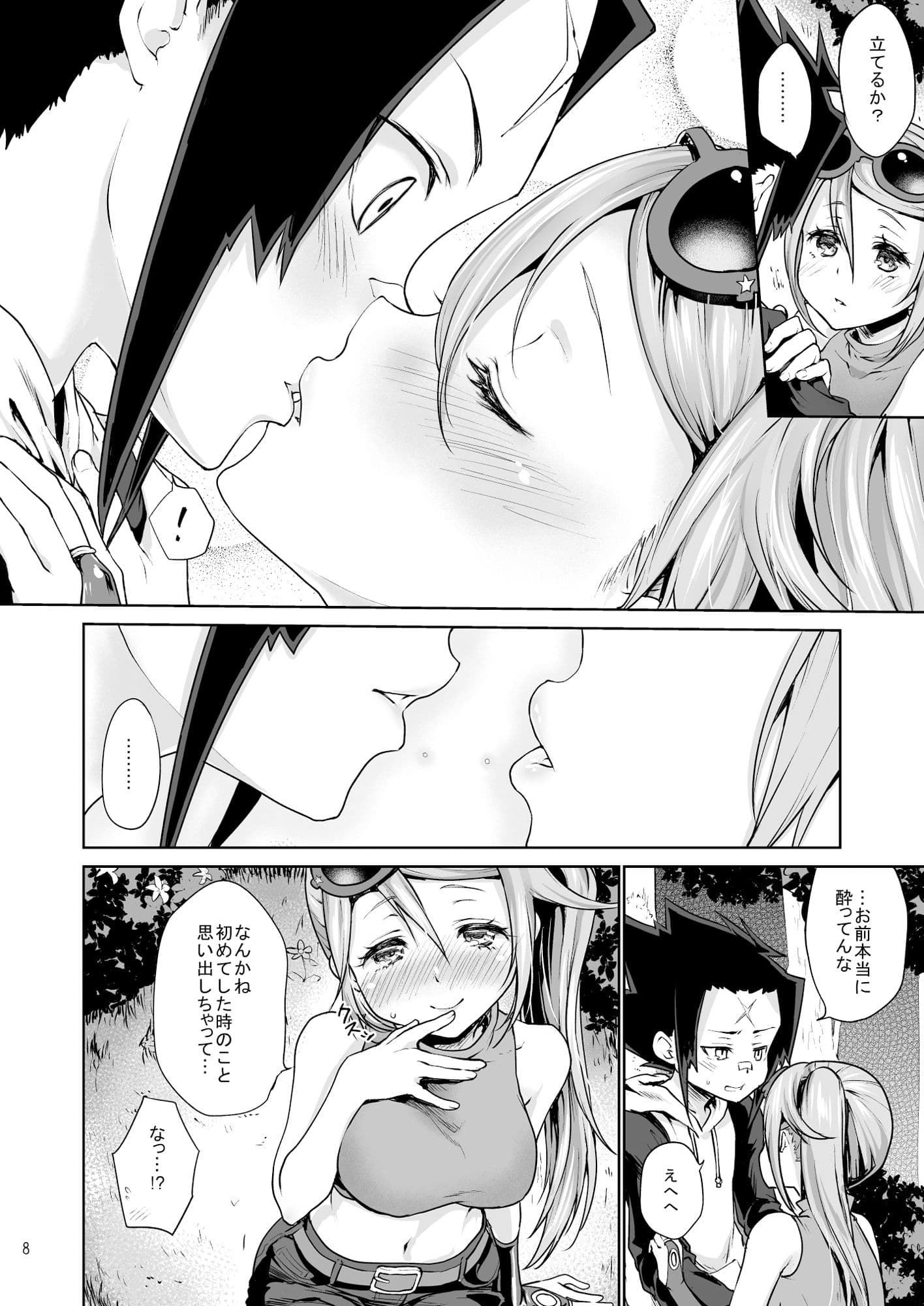 アップフェルヴァイン サンプル 3