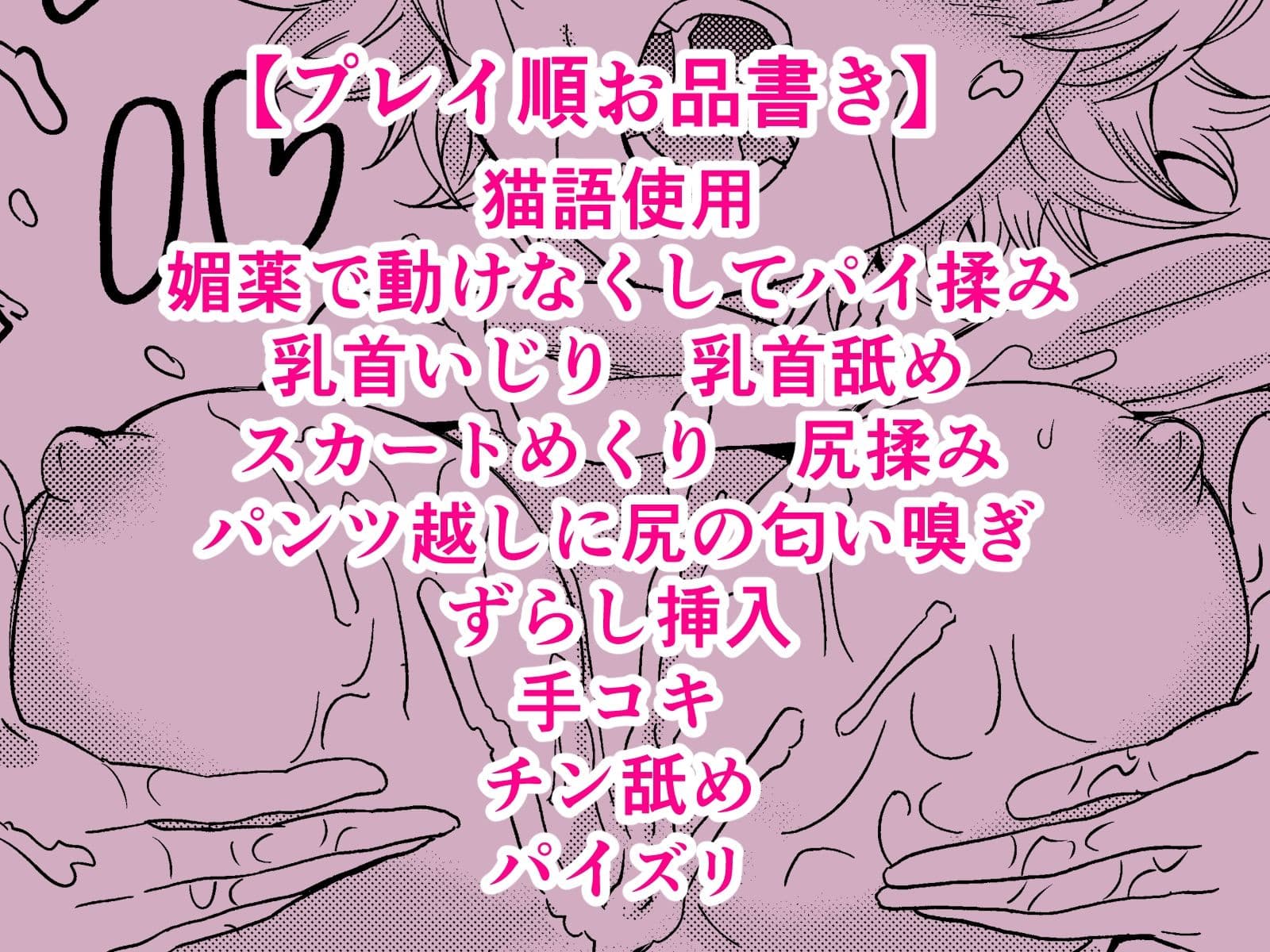 ホワイトキャットVSブラックキャット サンプル 6