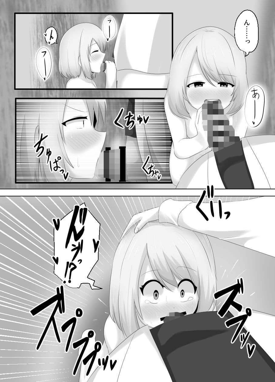 ヒビキサイクル サンプル 10