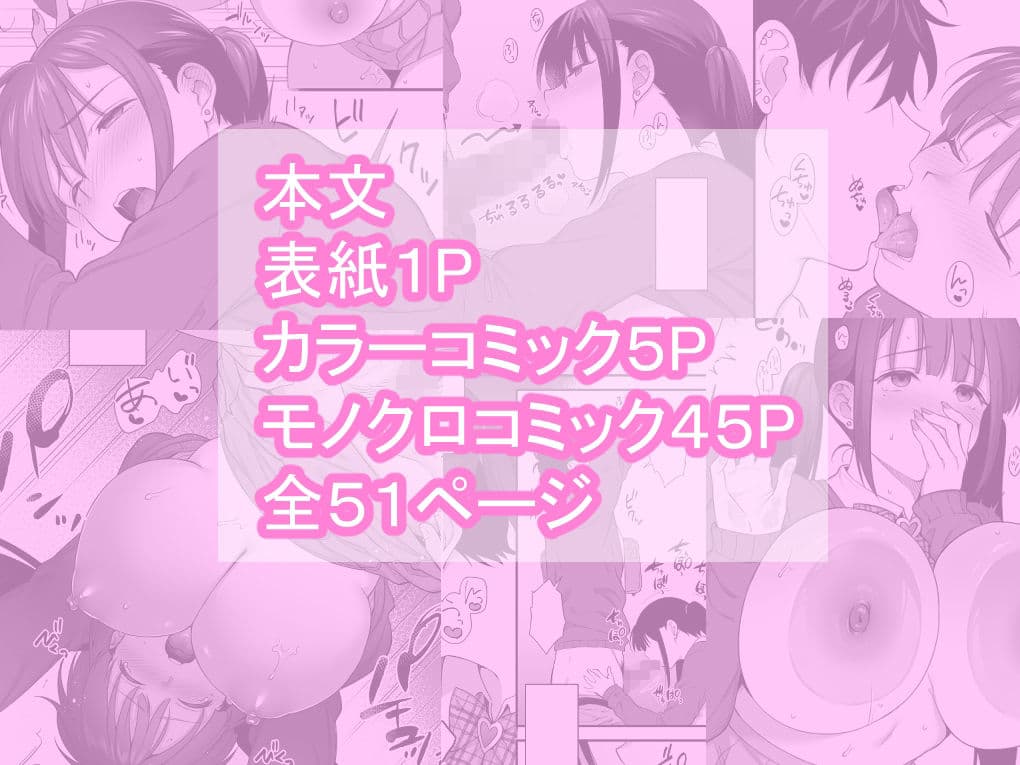 廃墟で地雷女子と夜中じゅう中出しセックスした話2 サンプル 4