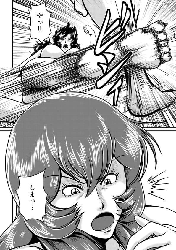 ObsceneGame 3rdstage 女闘美編 サンプル 3