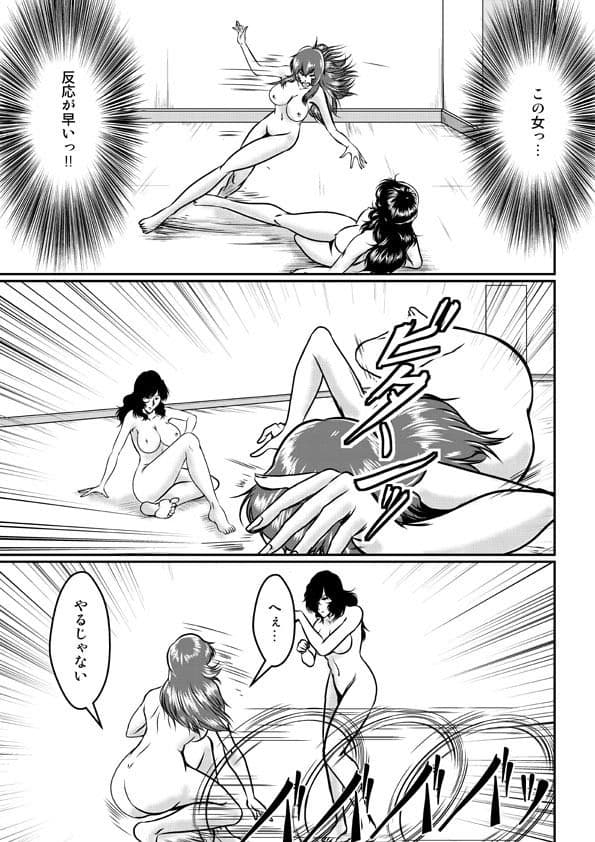 ObsceneGame 3rdstage 女闘美編 サンプル 4