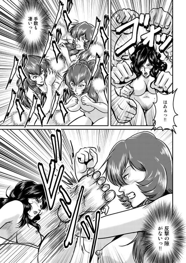 ObsceneGame 3rdstage 女闘美編 サンプル 6