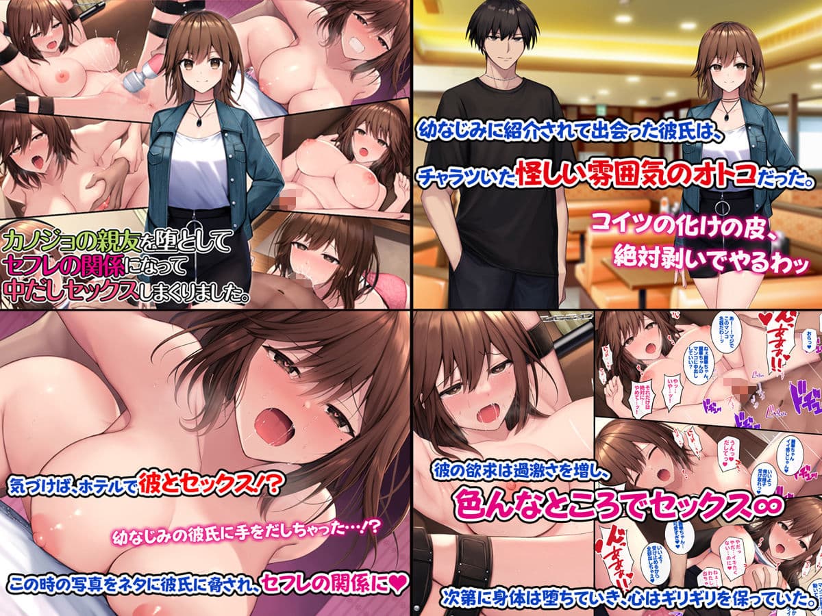 4作品超お買い得パックセール【第22弾】 サンプル 2