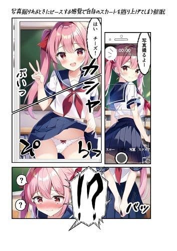 短編漫画まとめ サンプル 3
