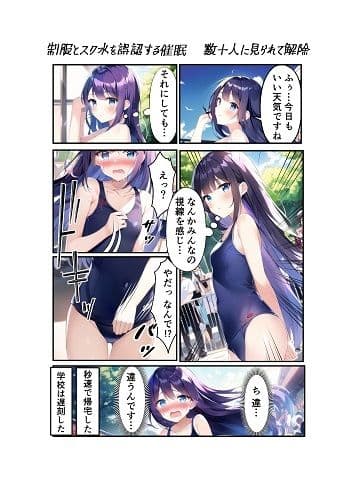 短編漫画まとめ サンプル 4