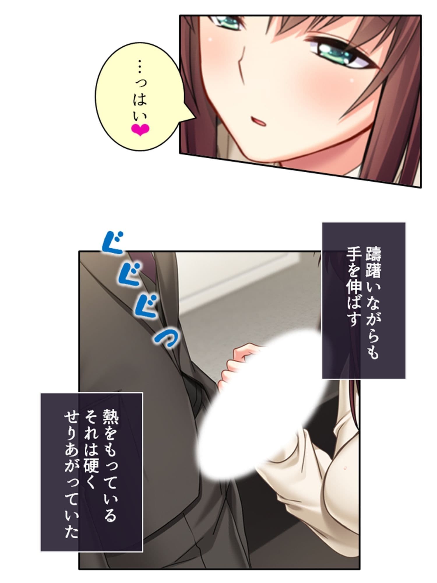 夫の部下とイキ狂う欲に溺れた寂しい私 上巻 サンプル 8