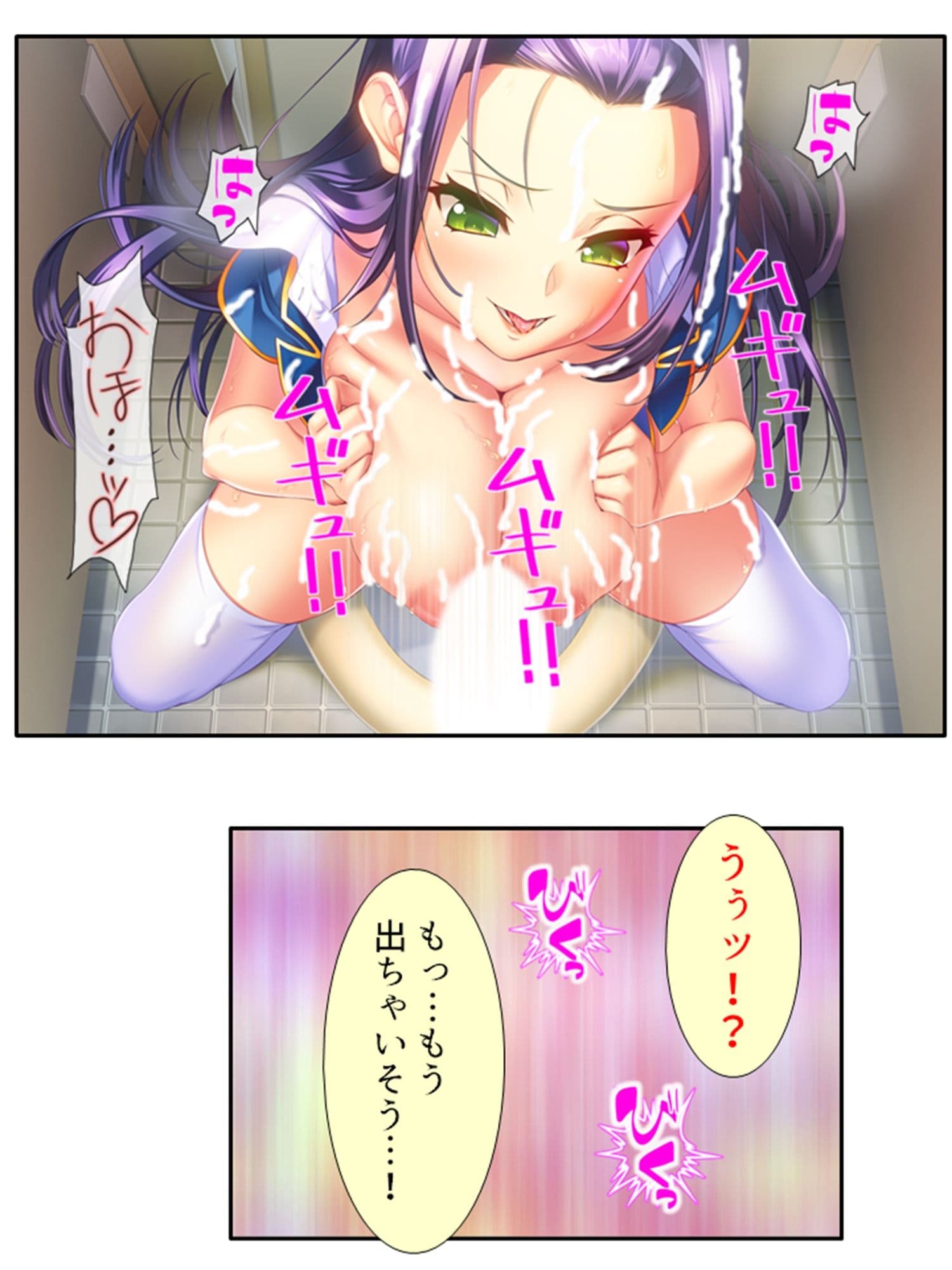 気になる女子が言いなりでおっぱい揉ませてくれた理由 3巻 サンプル 10
