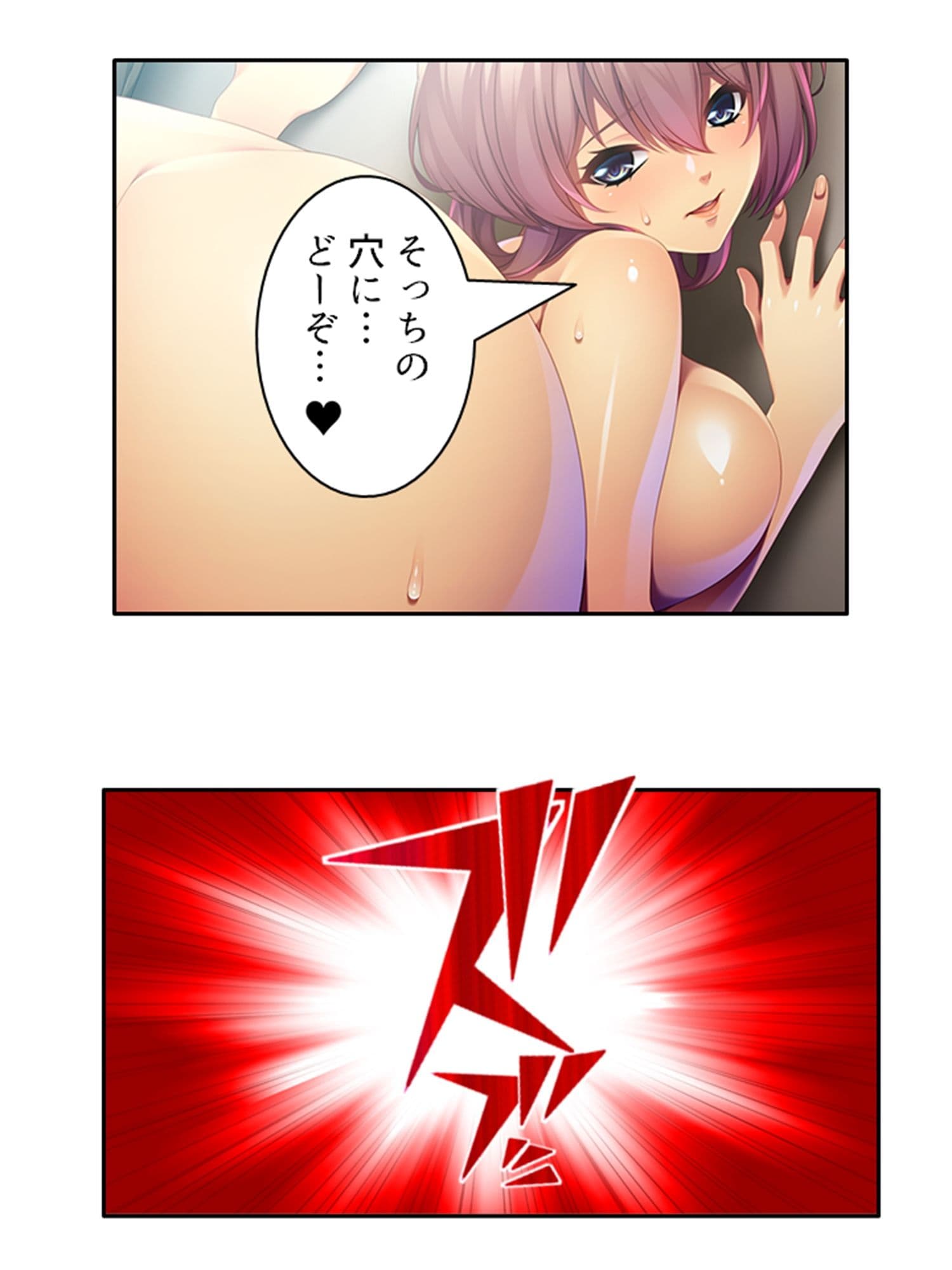 若く巨乳なレンタルママと疑似相姦プレイにハマった件 下巻 サンプル 10