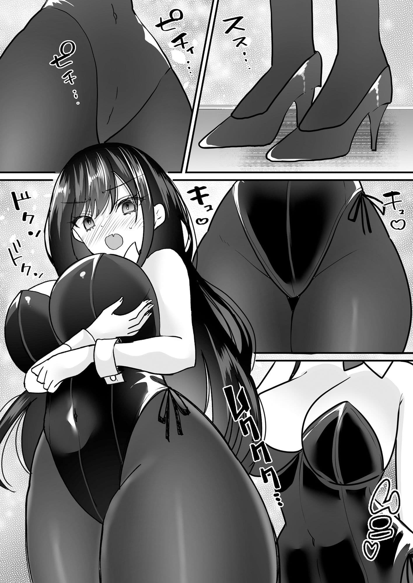 TSカジノ〜債務者達の末路〜 サンプル 6