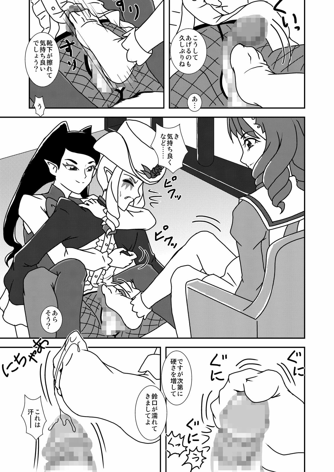 Go！プリンセスズリキュア2 サンプル 3