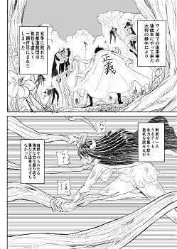 うる〇ィのぺー〇ん奪還抵抗記 サンプル 1