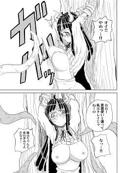 うる〇ィのぺー〇ん奪還抵抗記 サンプル 2