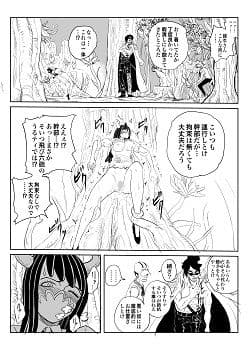 うる〇ィのぺー〇ん奪還抵抗記 サンプル 5