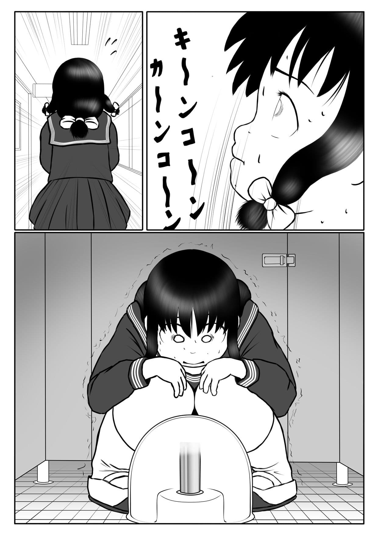 ウンコリモコンアップデート サンプル 2