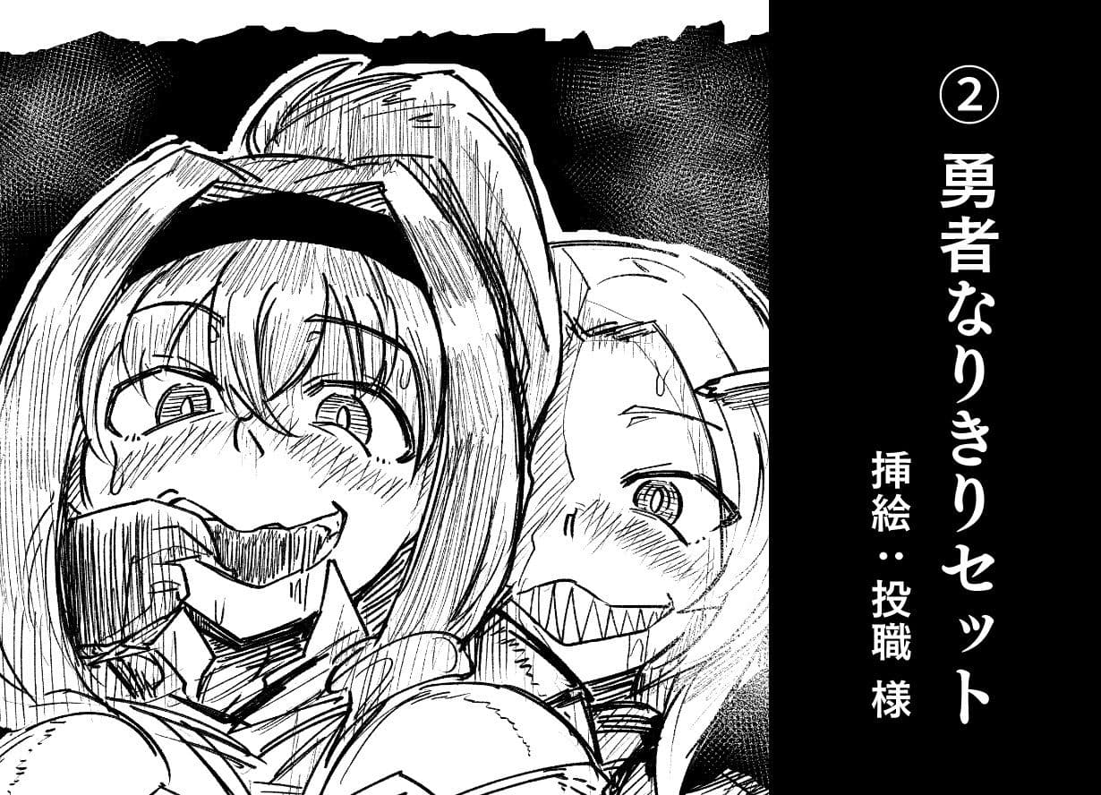 光（いちゃラブ）も！ 闇（乗っ取り）も！？ 何でもありTSF合同！ サンプル 2