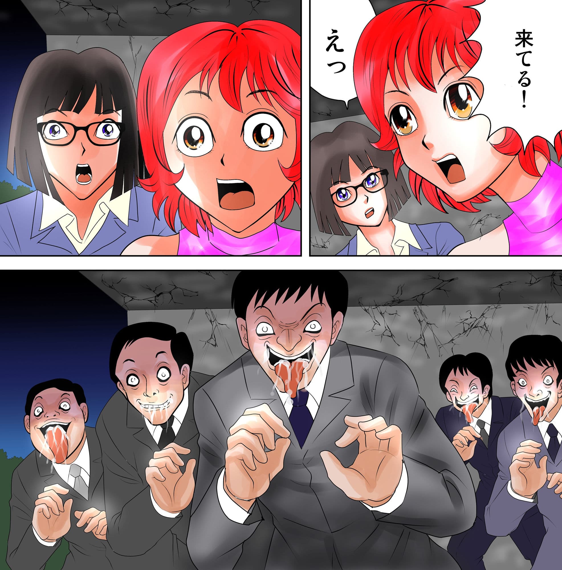 ゴーストメンター七尾05 サンプル 1