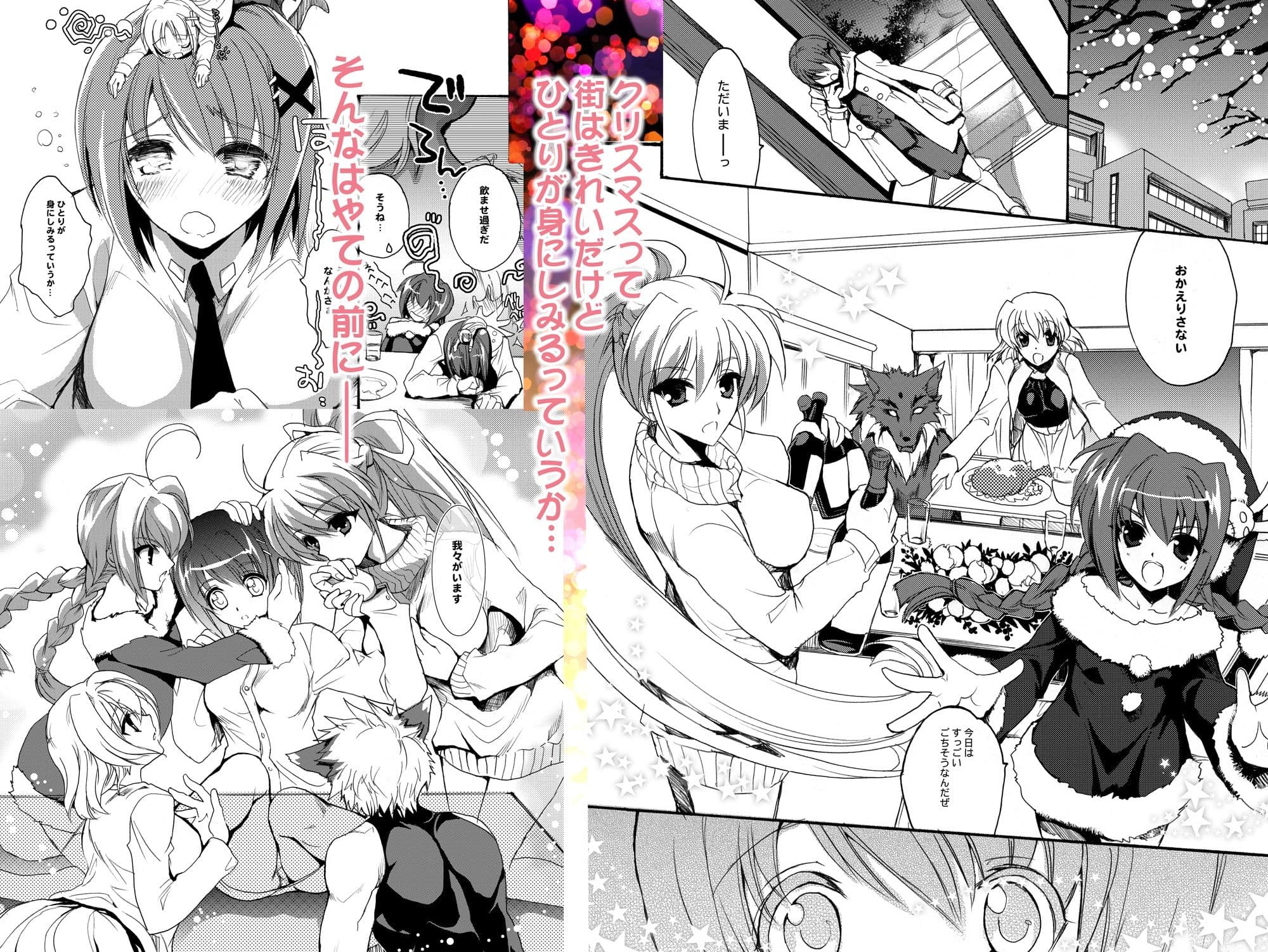 Poetic Winter サンプル 1