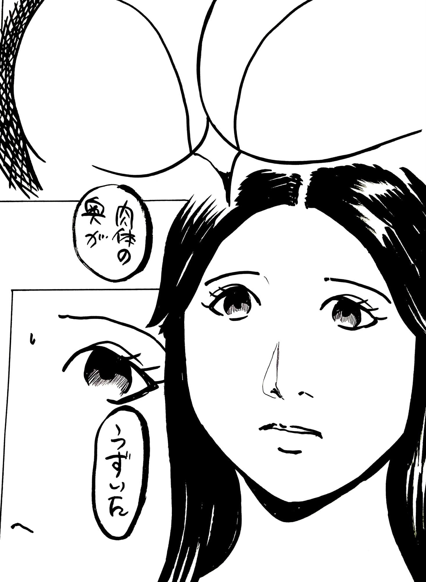 やさしいママだったのに… サンプル 4