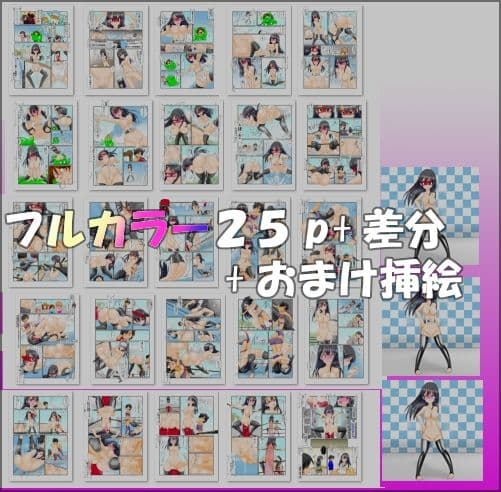 包茎ふたなりアイドルのヒーローショー 〜屈辱のふりちんレスリング！〜 サンプル 4