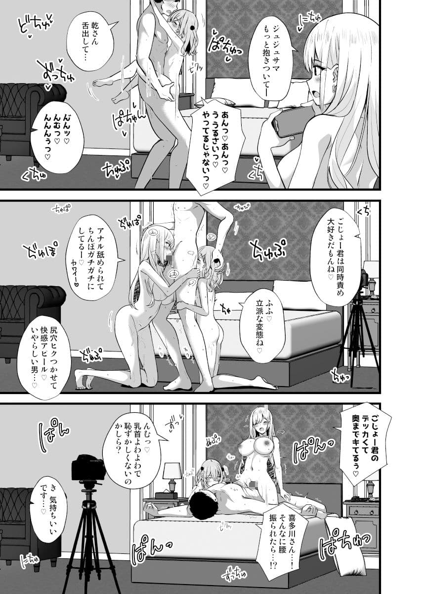 ホ込み0円コスパコ撮影会.mp4 サンプル 5