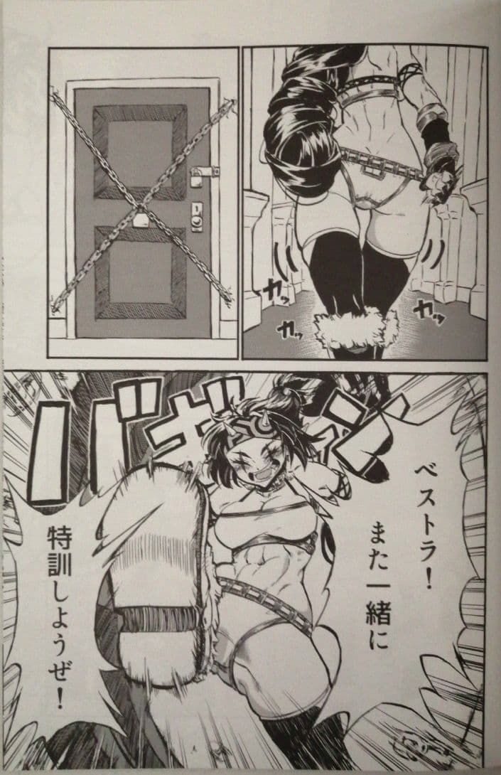 ヤろうぜ！ベストラ！！2 サンプル 2