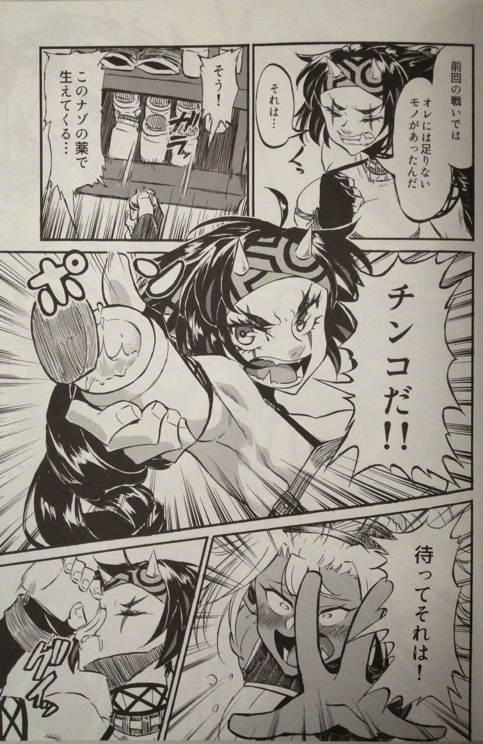 ヤろうぜ！ベストラ！！2 サンプル 3