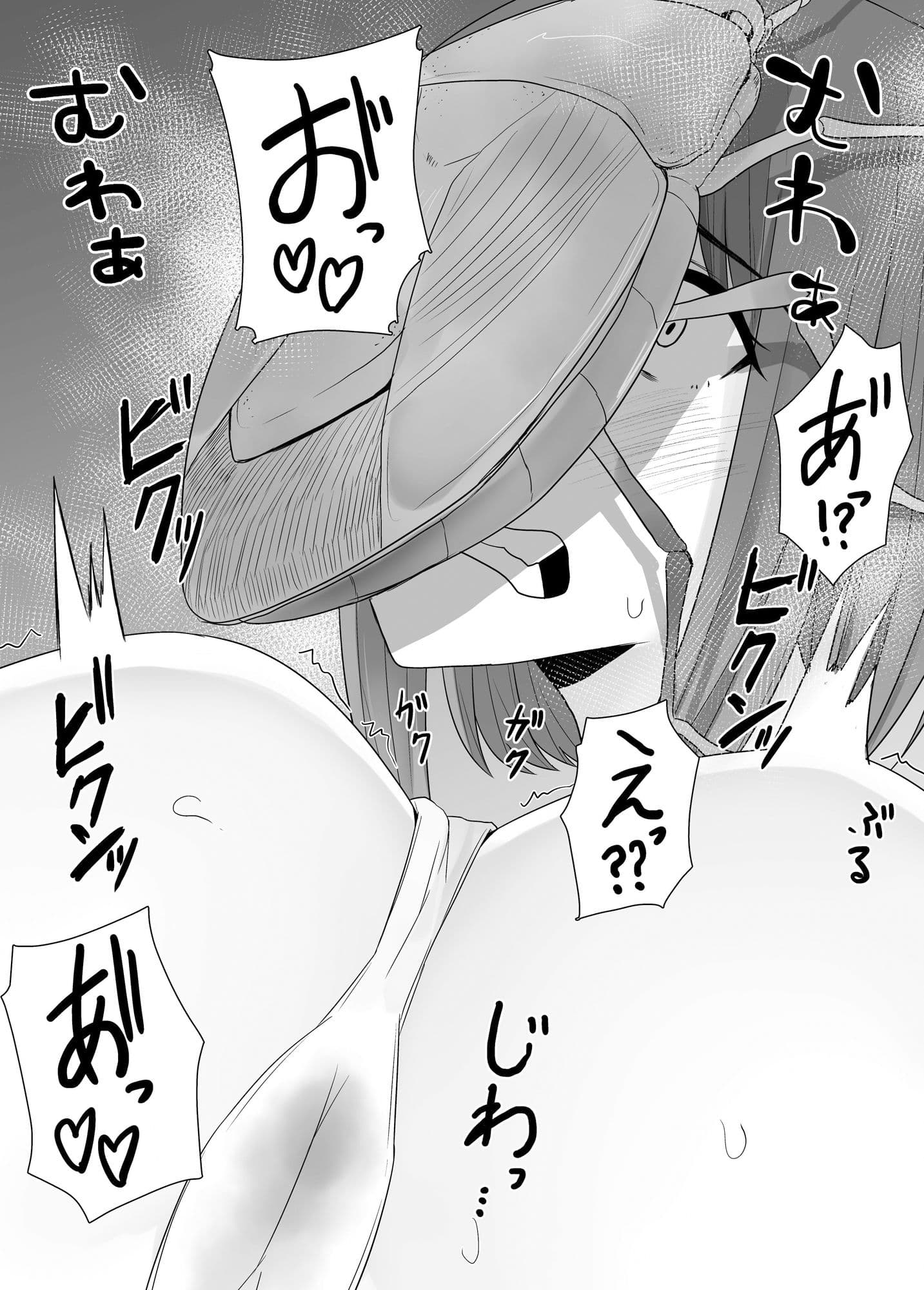 蟲姦風俗店 サンプル 3